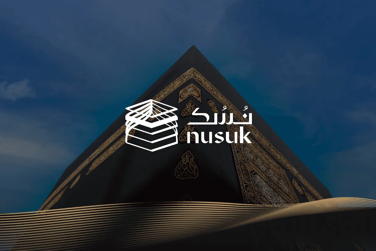 The Nusuk App: How to Book Umrah Permits & the Rawdah (2026 Guide)